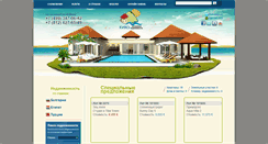 Desktop Screenshot of domumorya.com